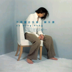 午夜迷情一级毛片
