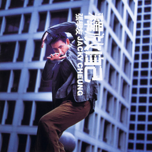 午夜迷情一级毛片
