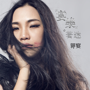 午夜迷情一级毛片
