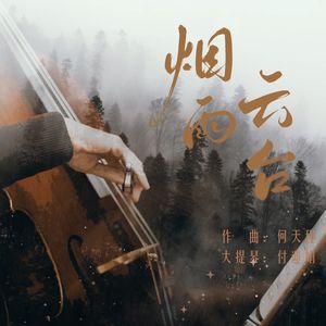 午夜迷情一级毛片
